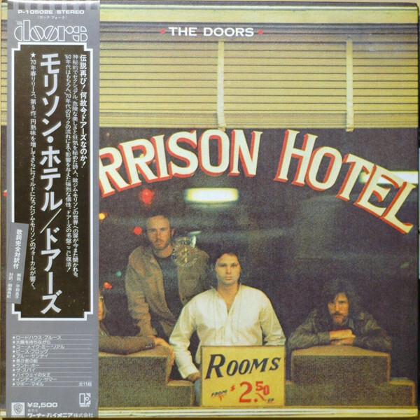 The Doors - Morrison Hotel (1970)